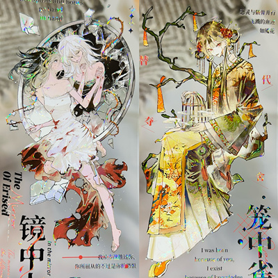 分装手账胶带怪诞拟人暗黑人物流麻咕卡贝壳光