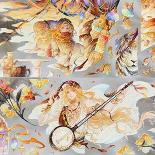 冰川分装手账胶带旖梦楼兰绘卷西域风砂行旅德尔雯神谕漫步贝克街