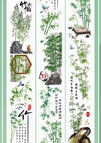 织星辰分装胶带清竹雅韵墨竹雅韵竹子流麻咕卡手账素材贴纸
