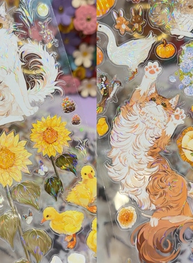 巫女分装手账胶带猫语秋园模切贝壳光流麻咕卡背卡猫咪