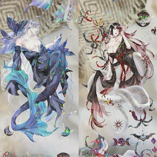 摘星予你分装手账胶带 双生契约 玄武人物款 流麻咕卡素材