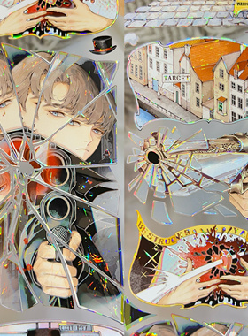 Wines分装手账胶带雾隐追凶云集市新品流麻咕卡