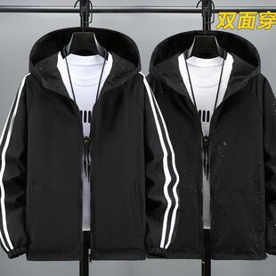 双面穿外套男款春秋胖子夹克男士加肥加大码男装春天上衣潮牌褂子