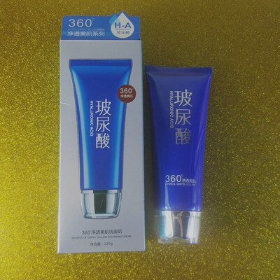 玻尿酸氨基酸温和保湿控油洁面