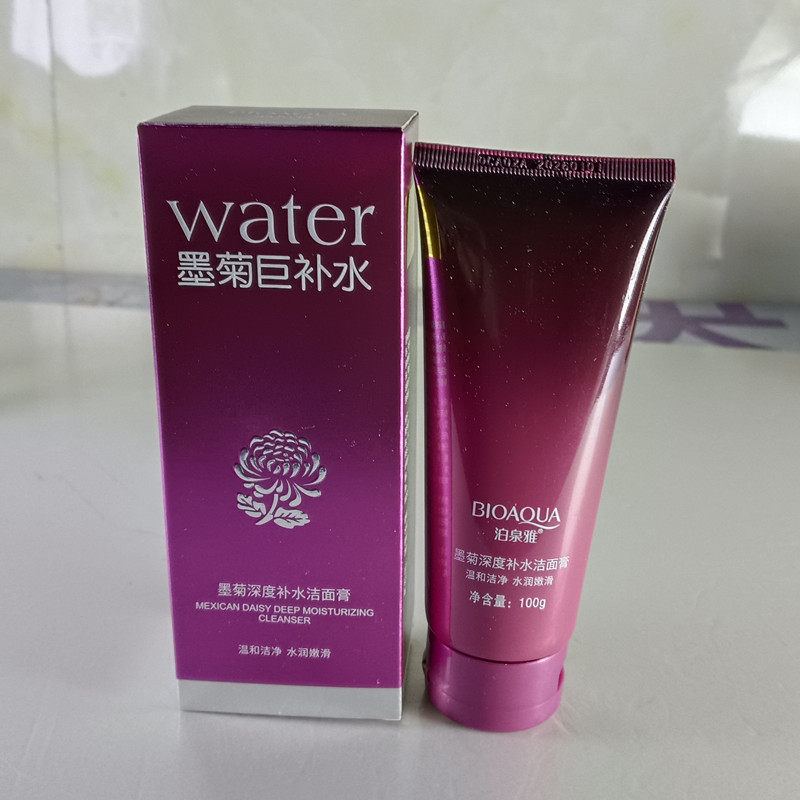 泊泉雅墨菊洁面乳度补水洗面奶祛痘印控油收缩毛孔女男士