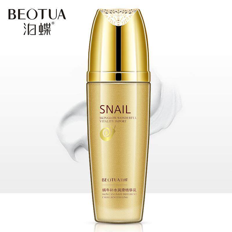 泊蝶蜗牛遮瑕保湿润滑精华乳补水提亮肤色控油收缩毛孔嫩肤