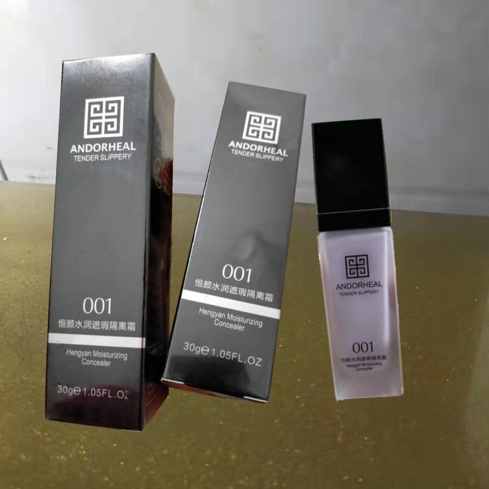 ANDORHEAL澜笛若慕隔离霜感透亮隔离妆前乳女打底遮瑕控油防护