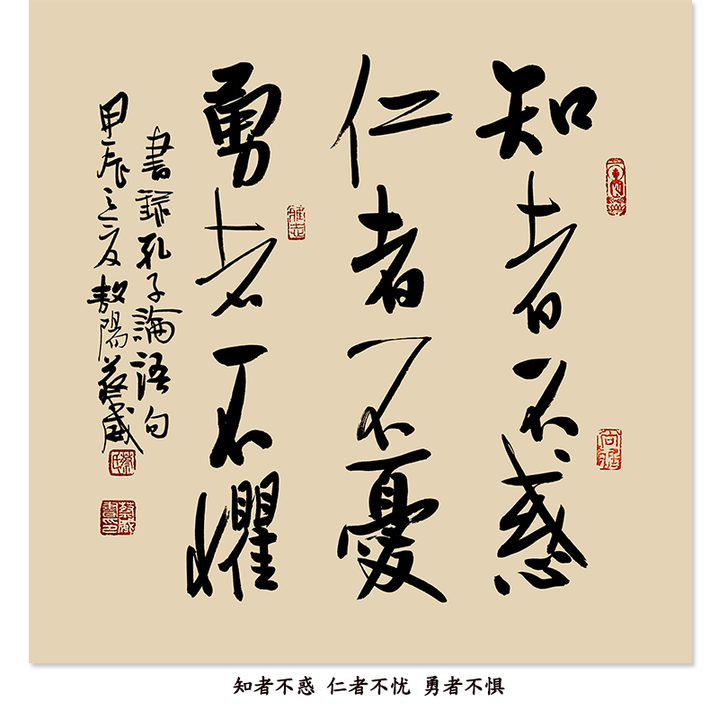 名人字画手写真迹书法定制