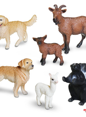 德国正品儿童教育认知塑料仿真动物玩具模型金毛犬16395臭鼬摆件