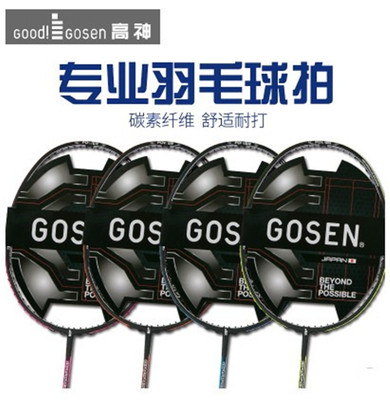日本全碳素羽毛球拍初学