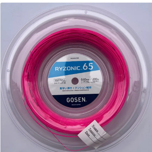 高神雷鸣65耐打强球音效高弹高纤正品65 58 69 羽毛球线大盘