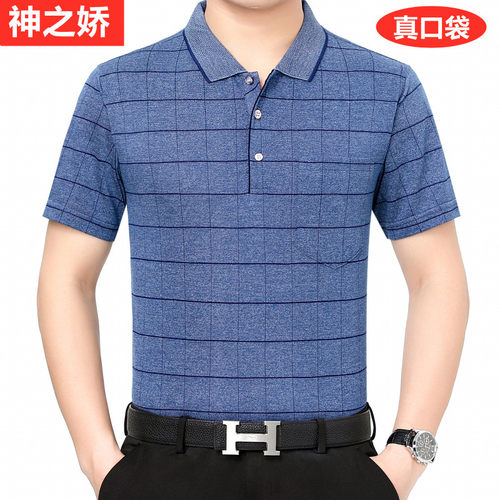 大码男士翻领丝光棉条纹polo衫