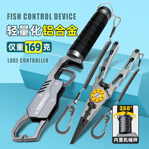 新款全铝控鱼器带秤大物一体控鱼钳多功能路亚夹子正品路亚钳套装