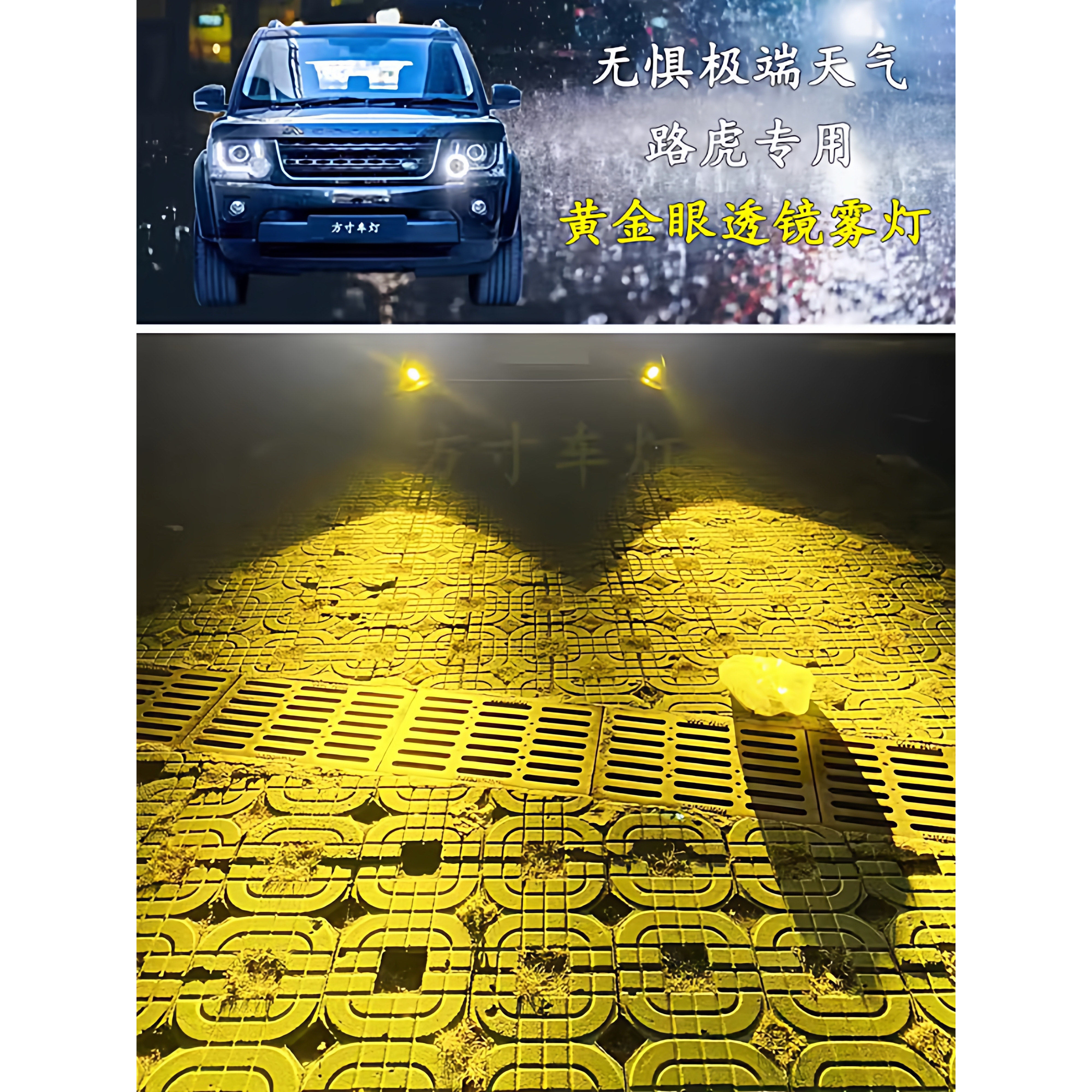 改装LED远近光灯雾灯大灯总成
