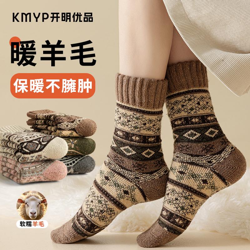 羊毛袜子女冬季复古风冬天超厚毛圈保暖女款家居地板袜加绒睡眠袜