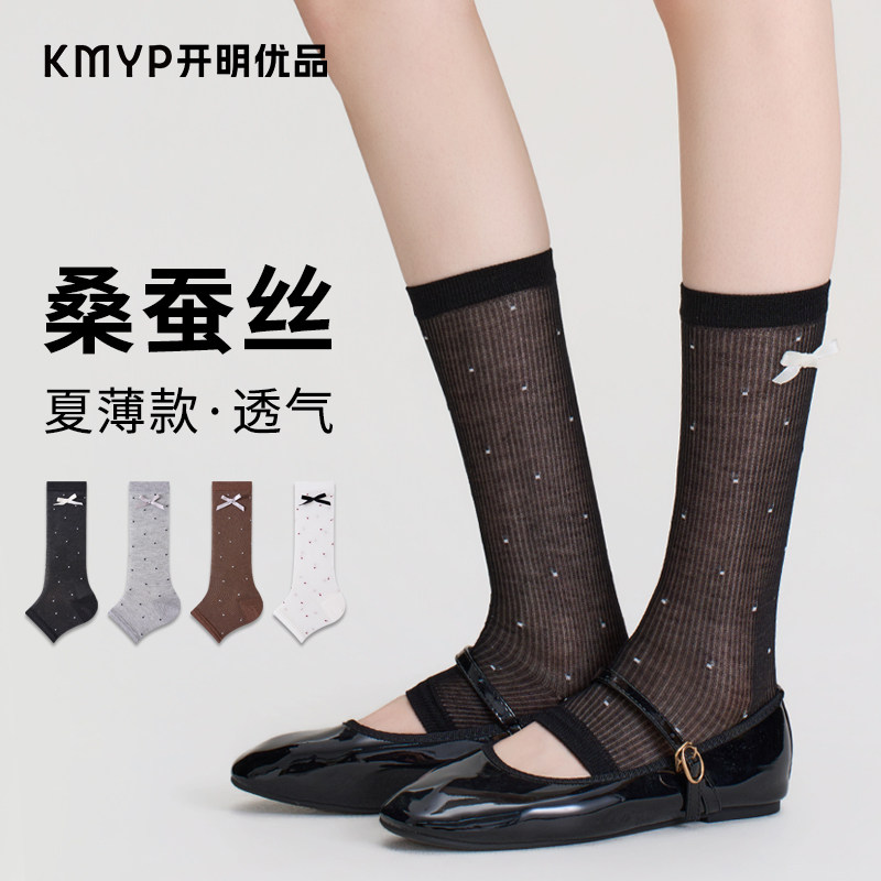 踩脚袜套女夏天薄款莱赛尔桑蚕丝图片
