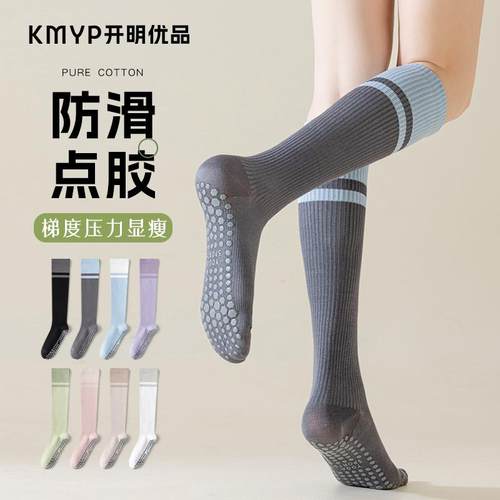 压力小腿运动袜子跳绳跑步压缩袜