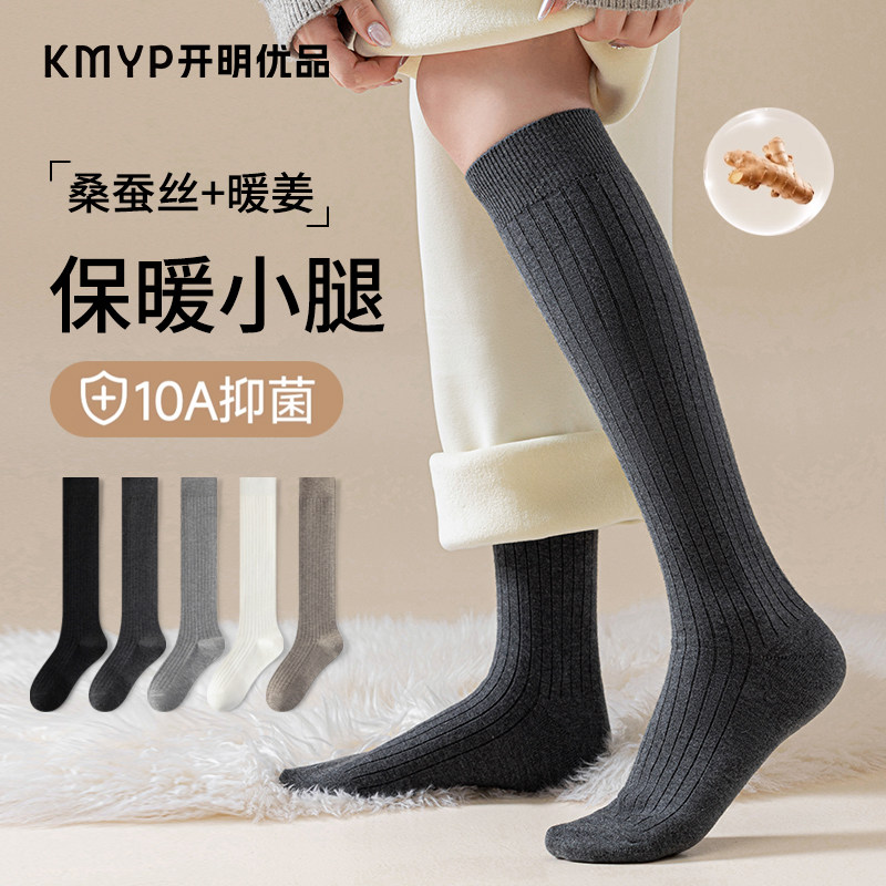 灰色含羊毛小腿袜女秋冬季加厚保暖长筒袜子冬天配靴子高筒及膝袜,女士内衣/男士内衣/家居服,长筒袜,淘宝优惠券,粉丝福利购,淘宝优惠卷
