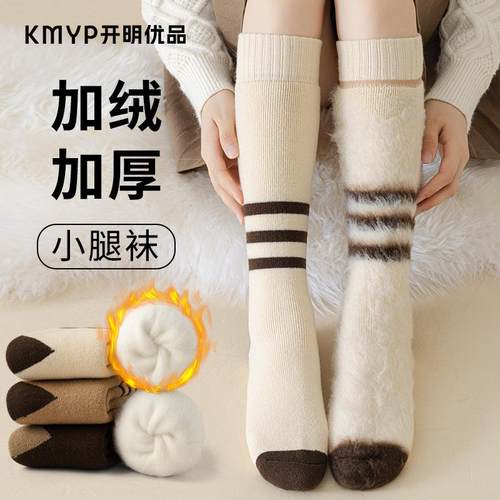 小腿袜子女冬季加绒加厚保暖长筒