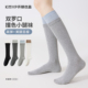 miu系小腿袜女款 秋冬季 配靴子运动长筒袜灰色jk袜子撞色高筒长袜