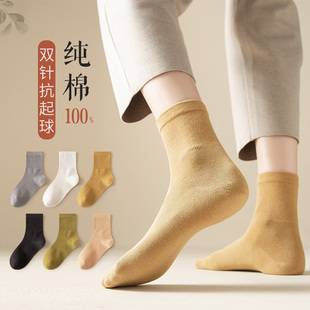 袜子女袜纯色中筒袜手工制作无骨袜纯棉短筒袜初秋黑色长袜 春秋季