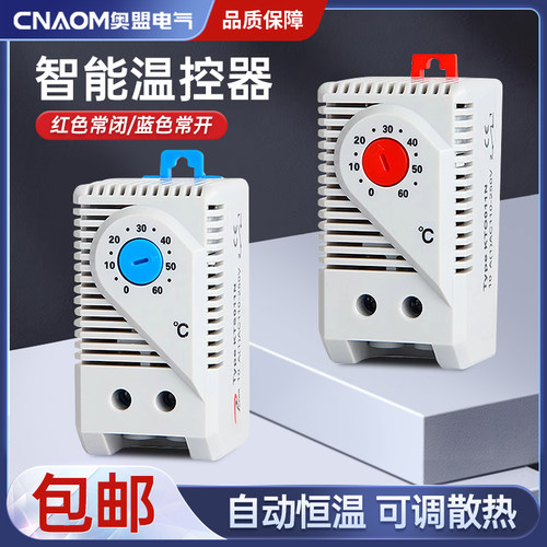 奥盟电气全新正品厂家直销
