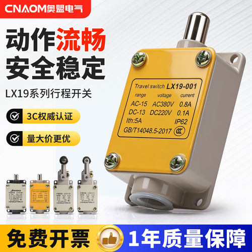 CNAOM全新正品厂家直销