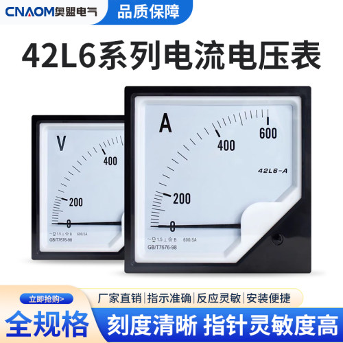 自主品牌全新正品全新正品