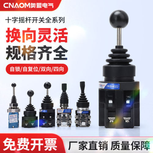 红开电气全新正品厂家直销