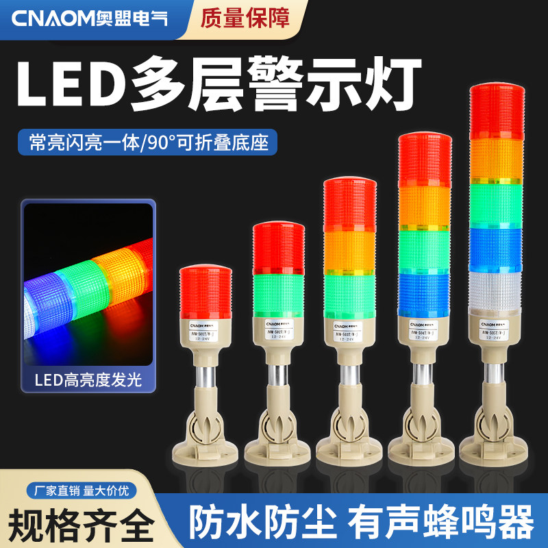 奥盟电气全新正品厂家直销图片