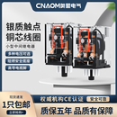 DC24V MK3P 小型继电器AC220V 8脚11脚 中间继电器 MK2P