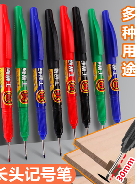 宝克长头记号笔黑色防水防油木工工程深孔标记30mm长嘴加长划线笔