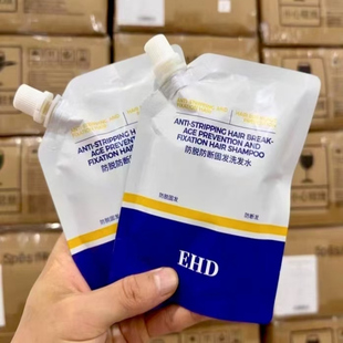 EHD防脱发育发固发防断洗发水补充装 小样官方旗舰店洗发露 旅行装