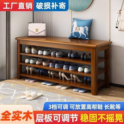 全实木换鞋凳家用门口玄关简约鞋柜可坐穿鞋凳子多层收纳功能鞋架