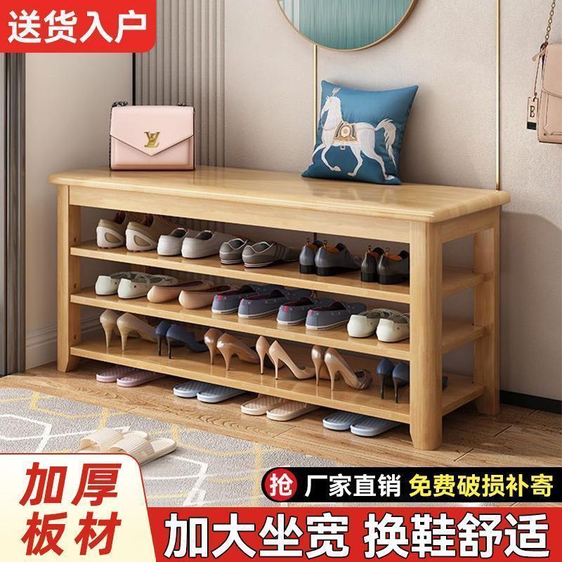 全实木换鞋凳家用门口玄关简约鞋柜可坐穿鞋凳子多层收纳功能鞋架