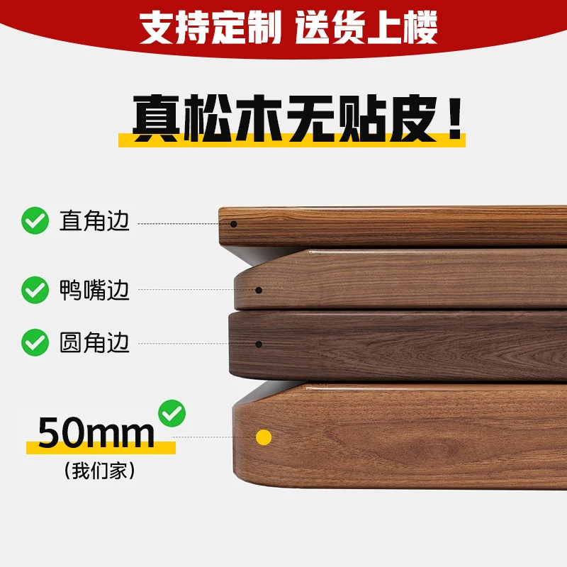 实木桌面板板台板电脑桌板松木老榆木餐桌飘窗桌板整张原木板材