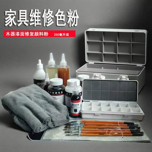 修漆宝木器漆面翻新改色色粉地板
