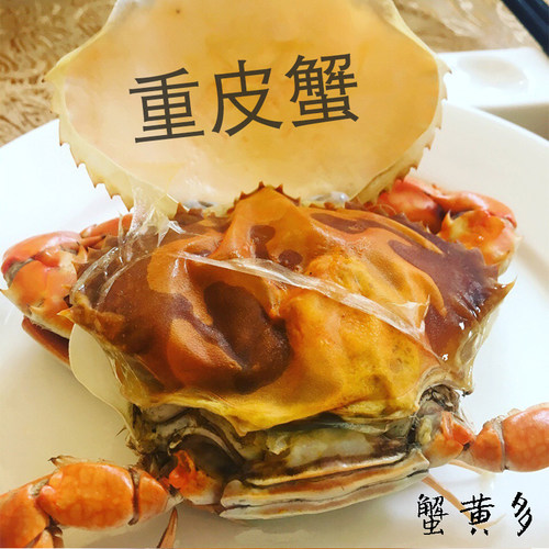 渔民重皮斤价青蟹螃蟹鲜活水产