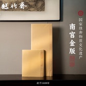 越竹斋竹纸南宫金版 富阳元 书纸国画软笔小楷书法半熟宣纸不洇墨