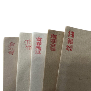 试用纸拍几份发几张纸，默认小纸的随机纸，具体什么纸下单请备注