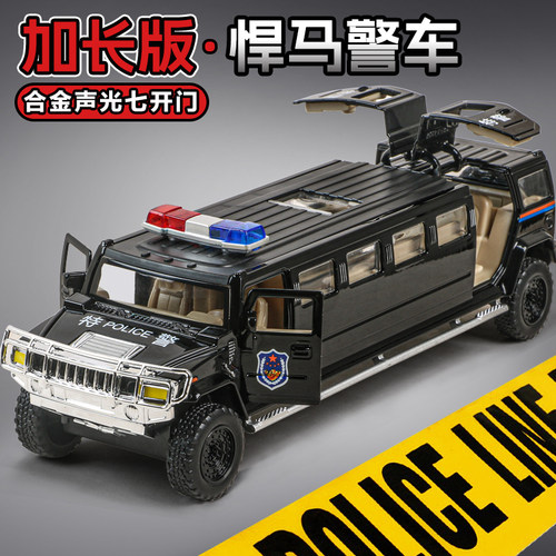 合金加长悍马警车声光回力模型车