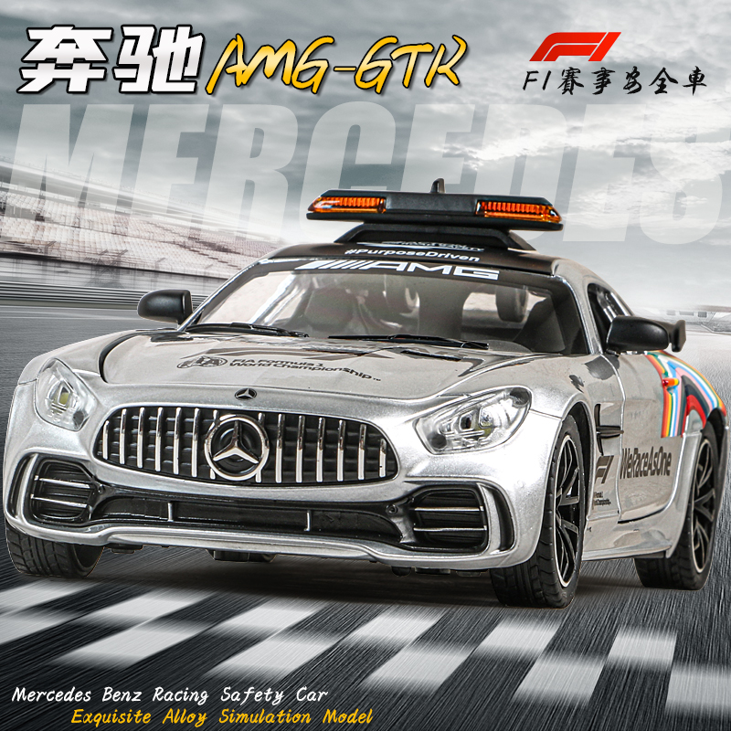 合金124奔驰AMGGTR车模型