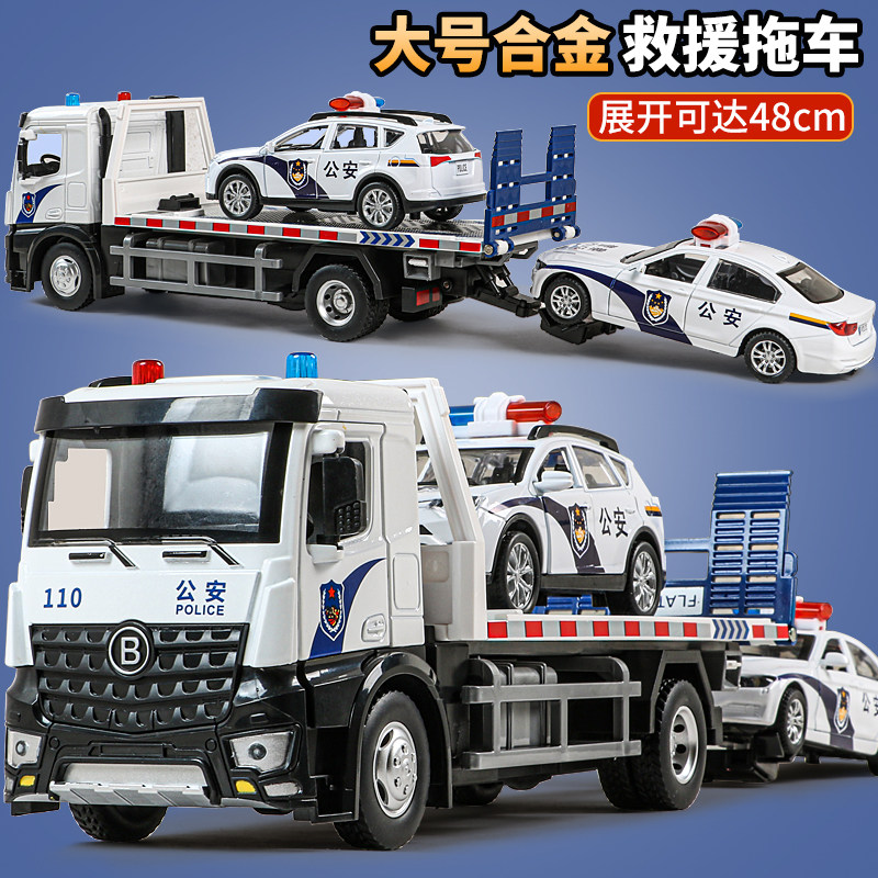 合金可升降伸缩道路救援车玩具