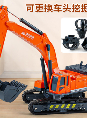 四合一挖掘机儿童汽车模型工程车男抓木机破碎机铲车推土机玩具车