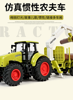 大号农场用拖拉机抓拉木头木材运输吊车喷水车男孩工程车玩具汽车