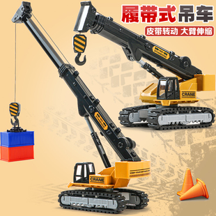 大号吊车玩具儿童大型塔吊起重机工地吊车吊机工程车汽车模型男孩