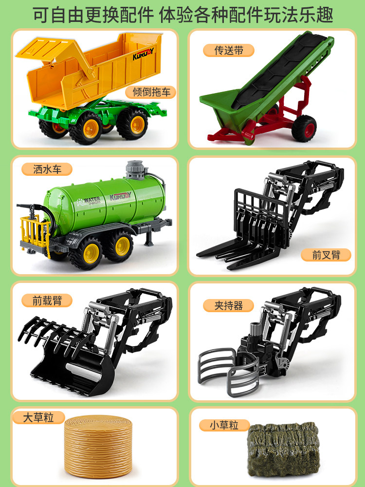 대형 농업 트랙터 장난감 모델 농부 자동차 트레일러 농장 부동산 파종기 어린이 자동차 소년
