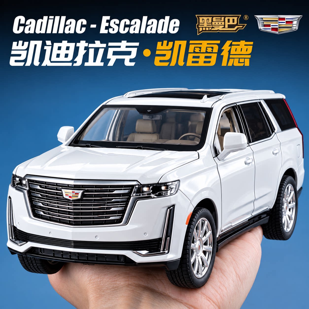 凯迪拉克凯雷德XT6合金车模SUV车