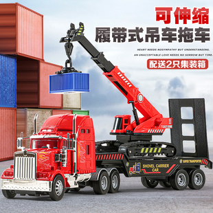 儿童惯性拖车玩具大号平板运输货车半挂拖板车挖掘机吊车铲车模型