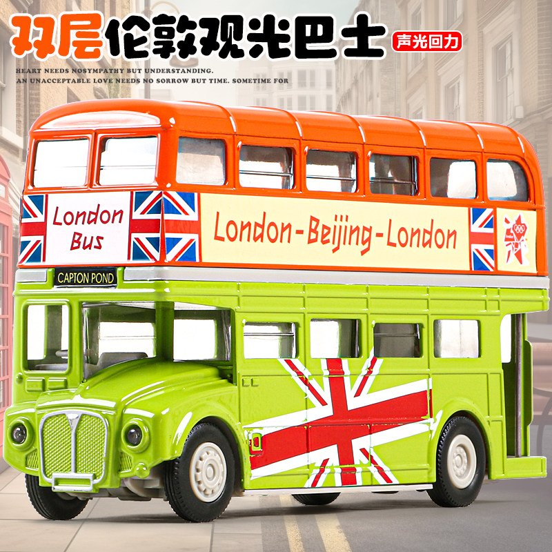 合金双层伦敦观光巴士玩具车儿童公交车男大巴车校车公共汽车模型